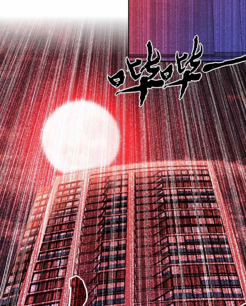 Super System Chapter 22 Gambar 57